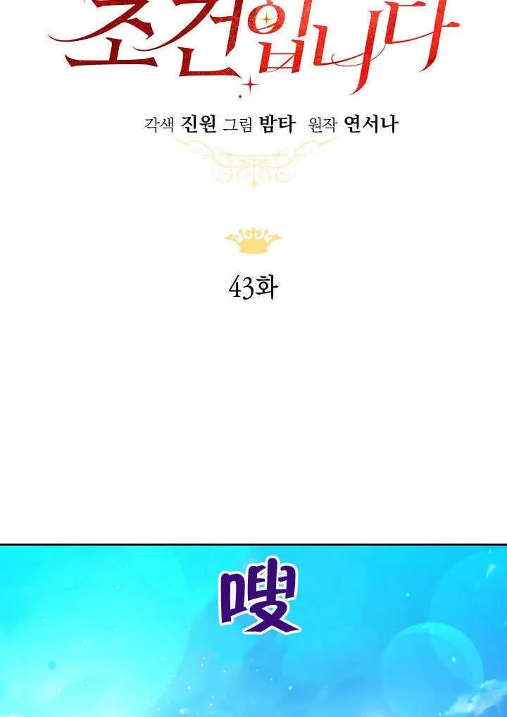 第43话63