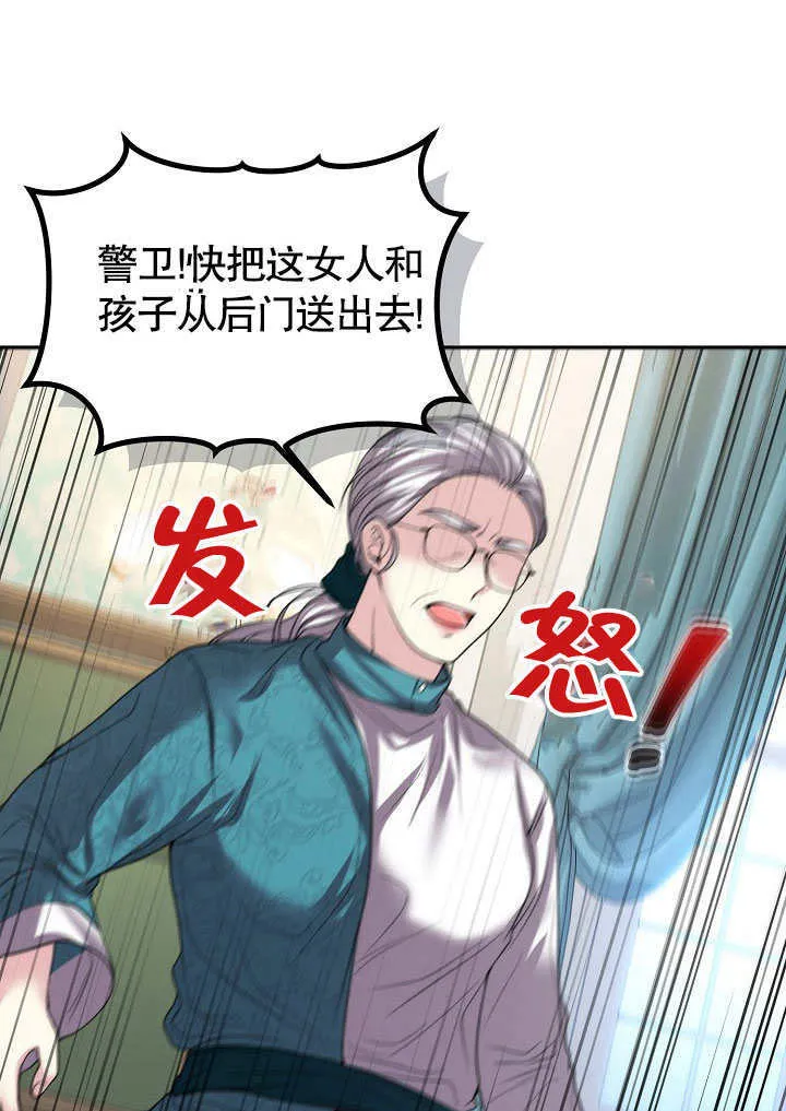 第08话75