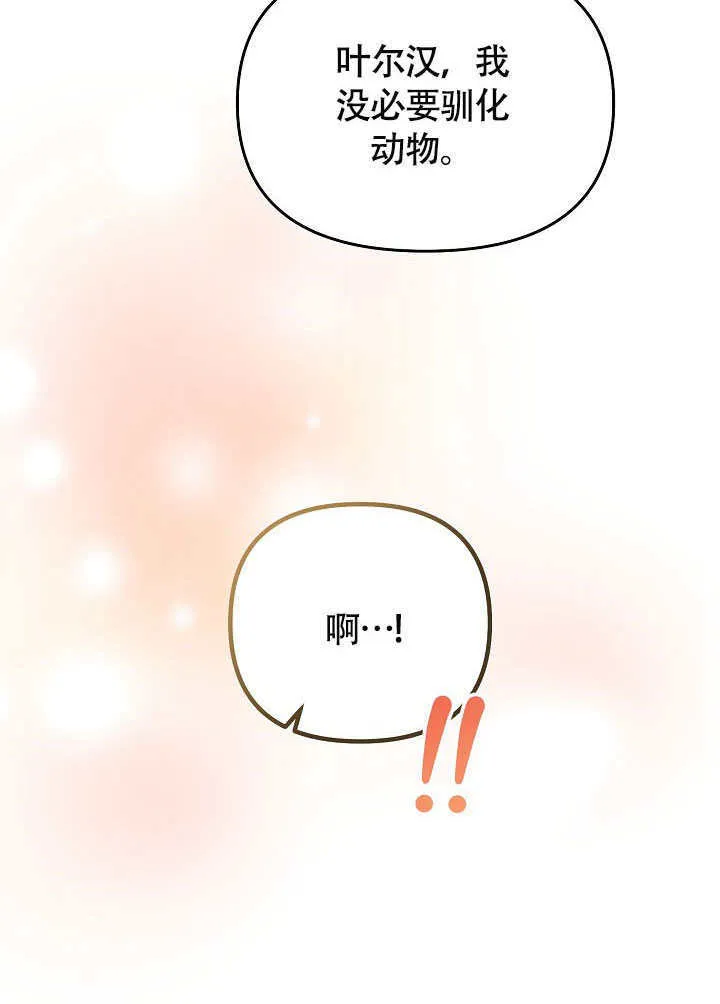第45话90