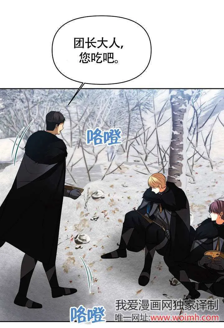第38话28