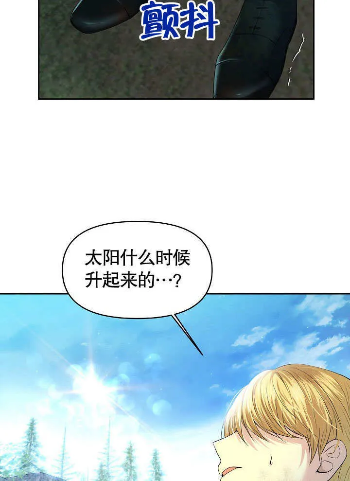 第05话52