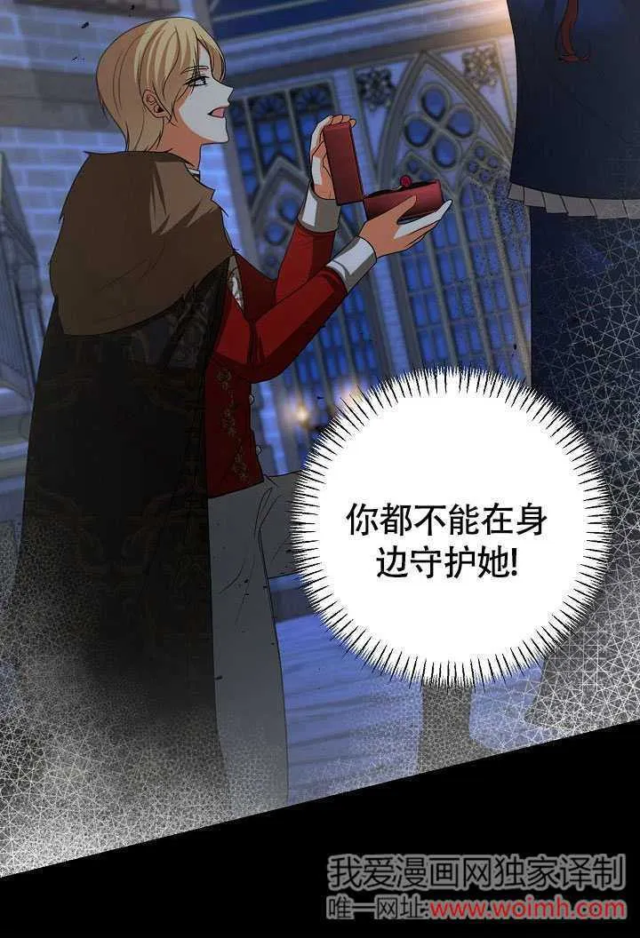 第40话56