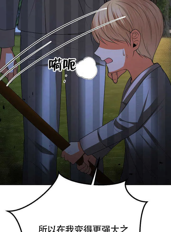 第43话34