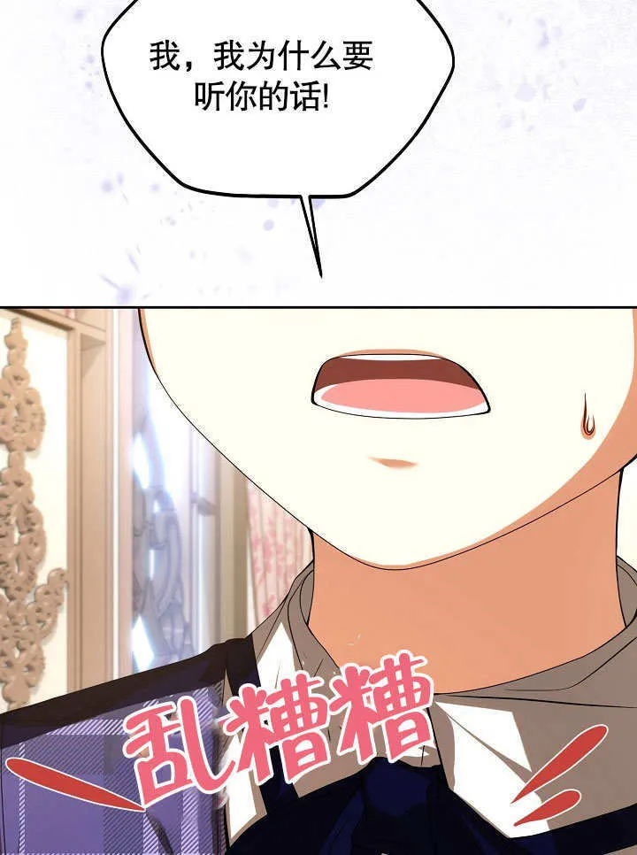 第26话49
