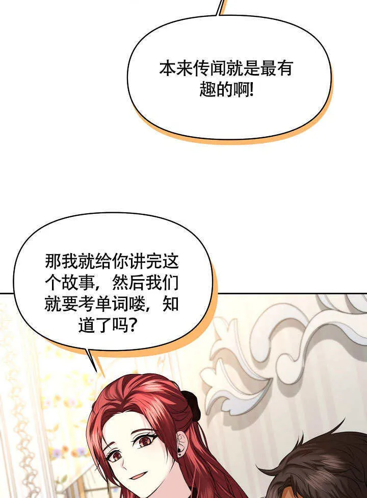 第06话53