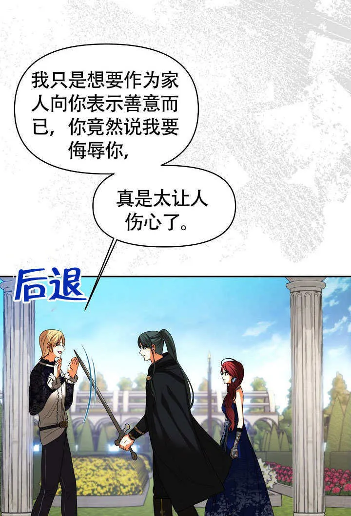 第38话11
