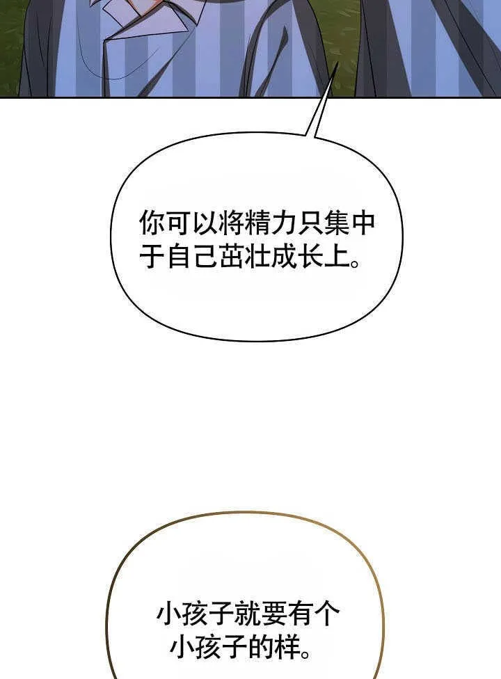 第43话53