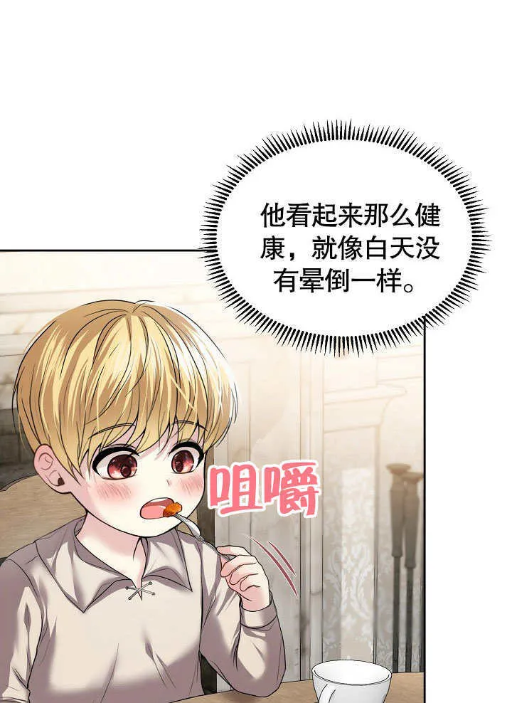 第07话45