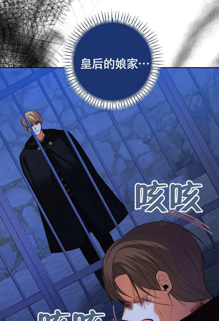 第33话46