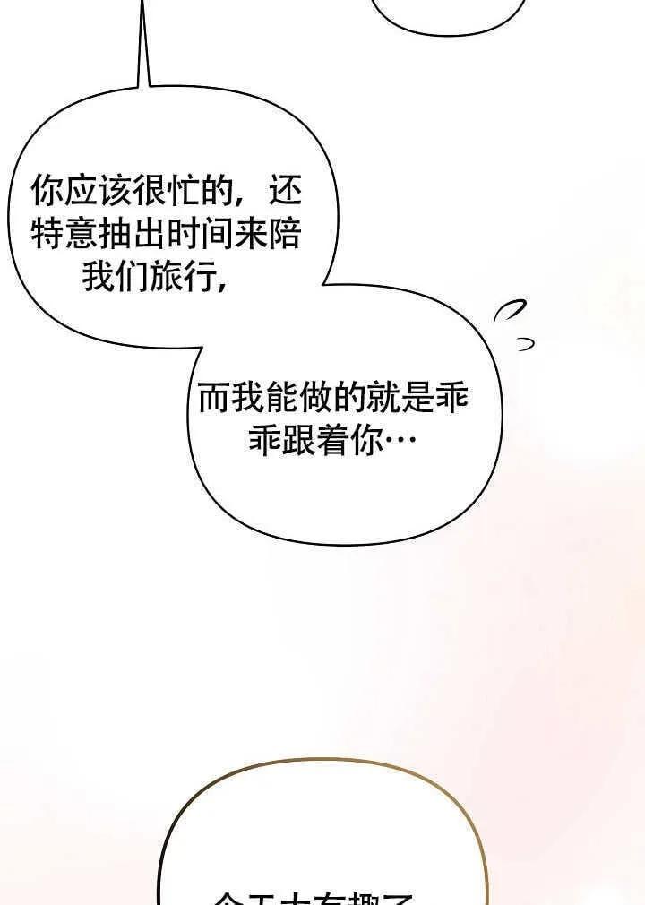 第44话58