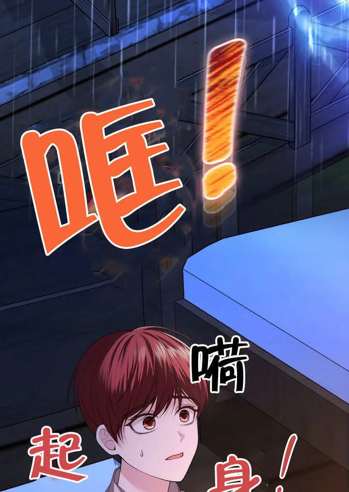 第03话38