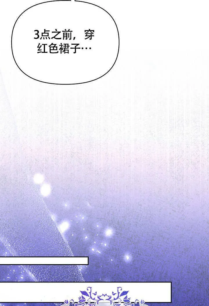 第36话34