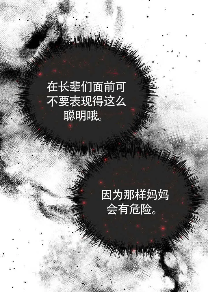 第32话27