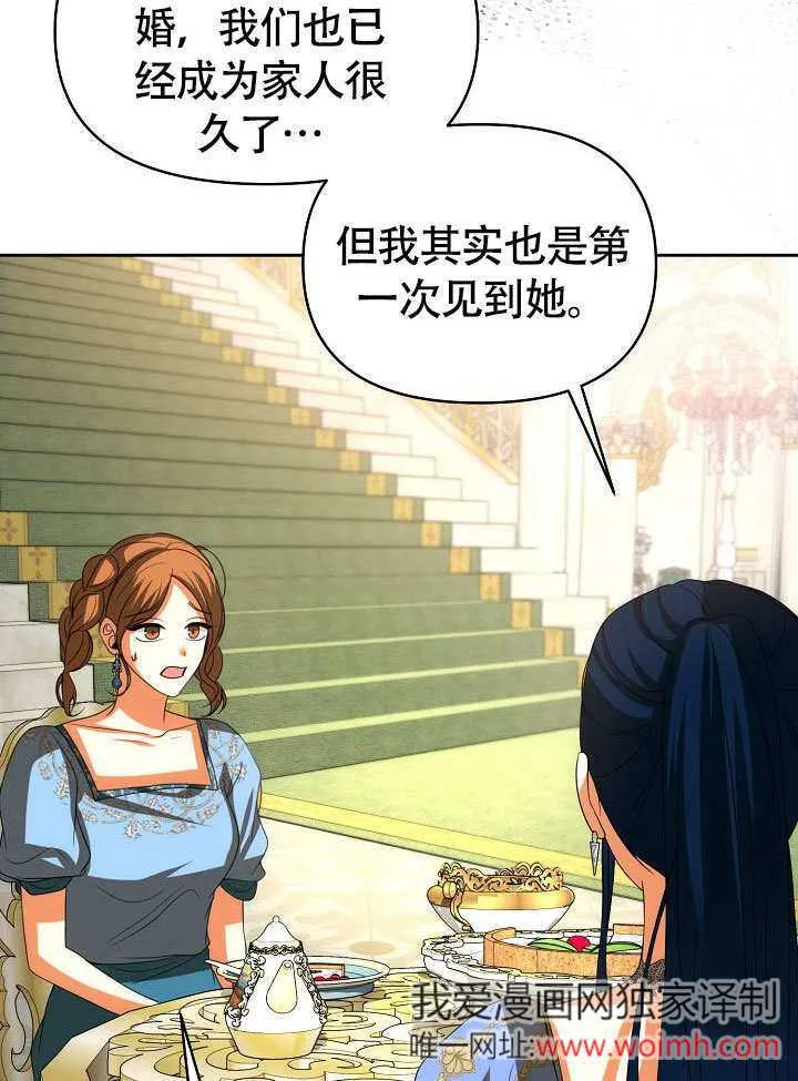 第36话77