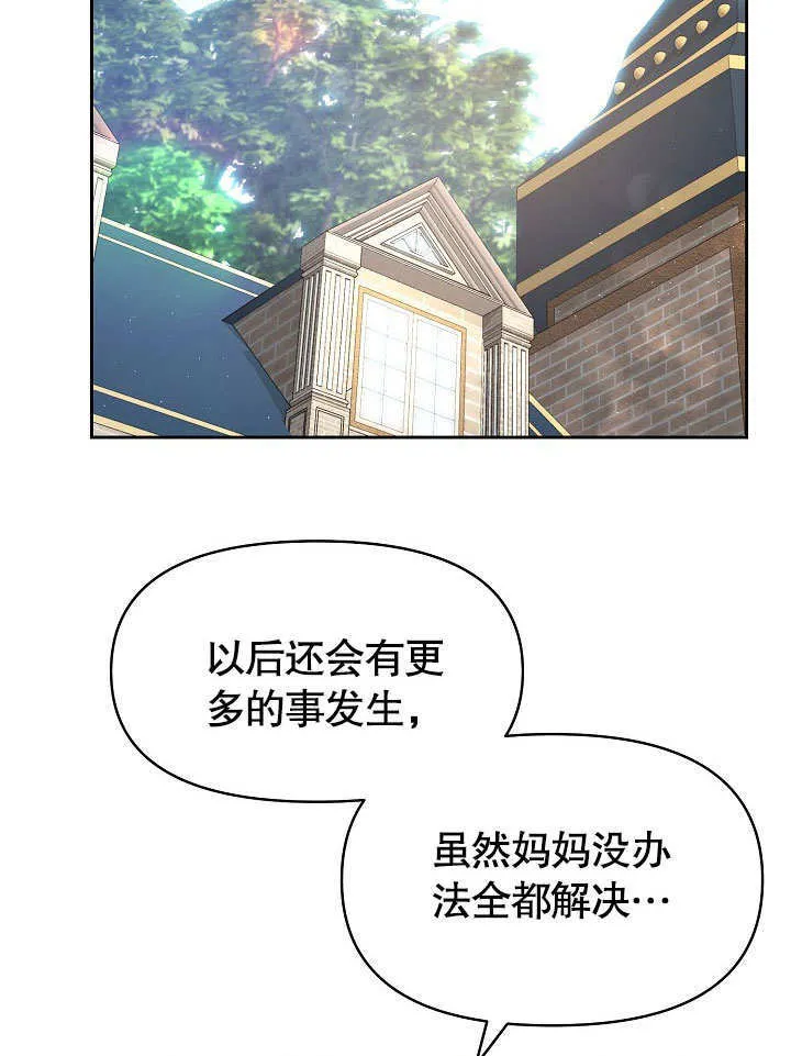 第14话39