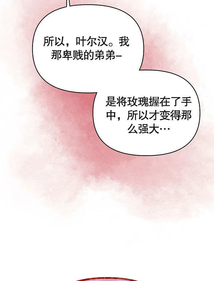 第19话76