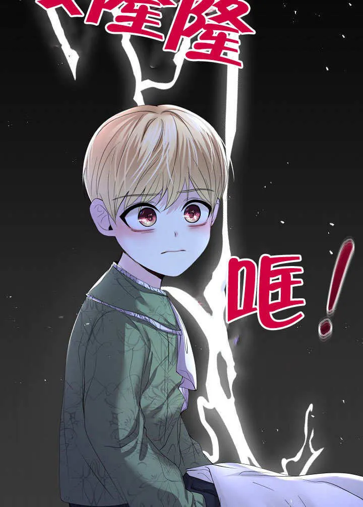 第13话43