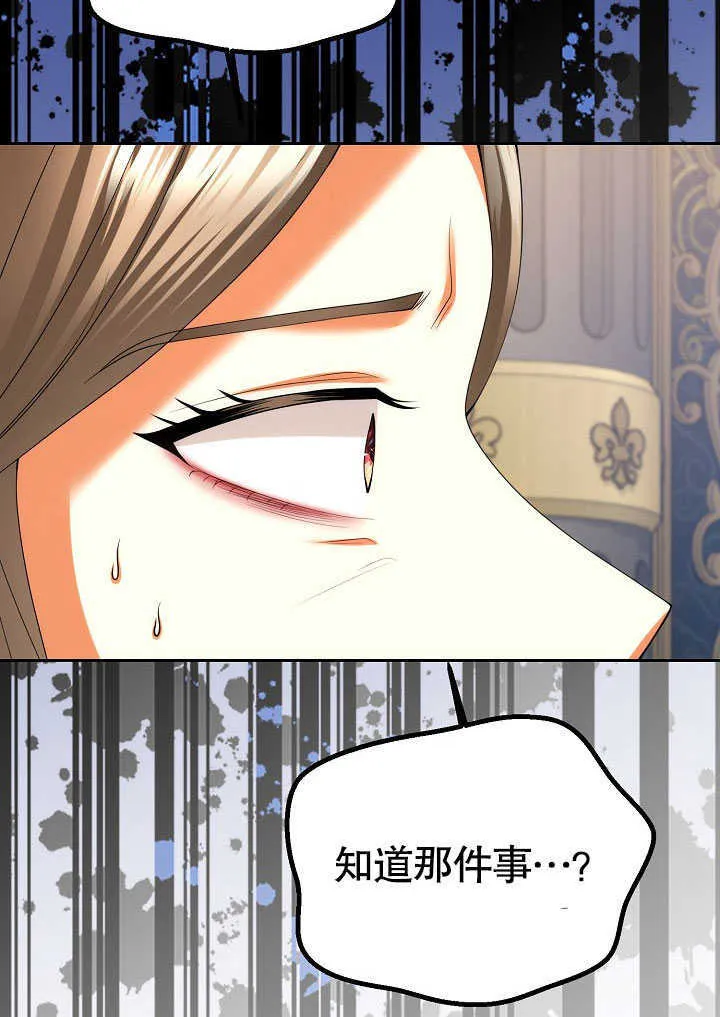 第30话65