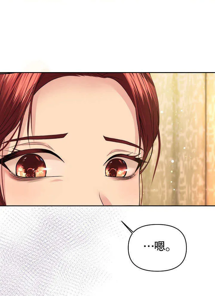 第09话86