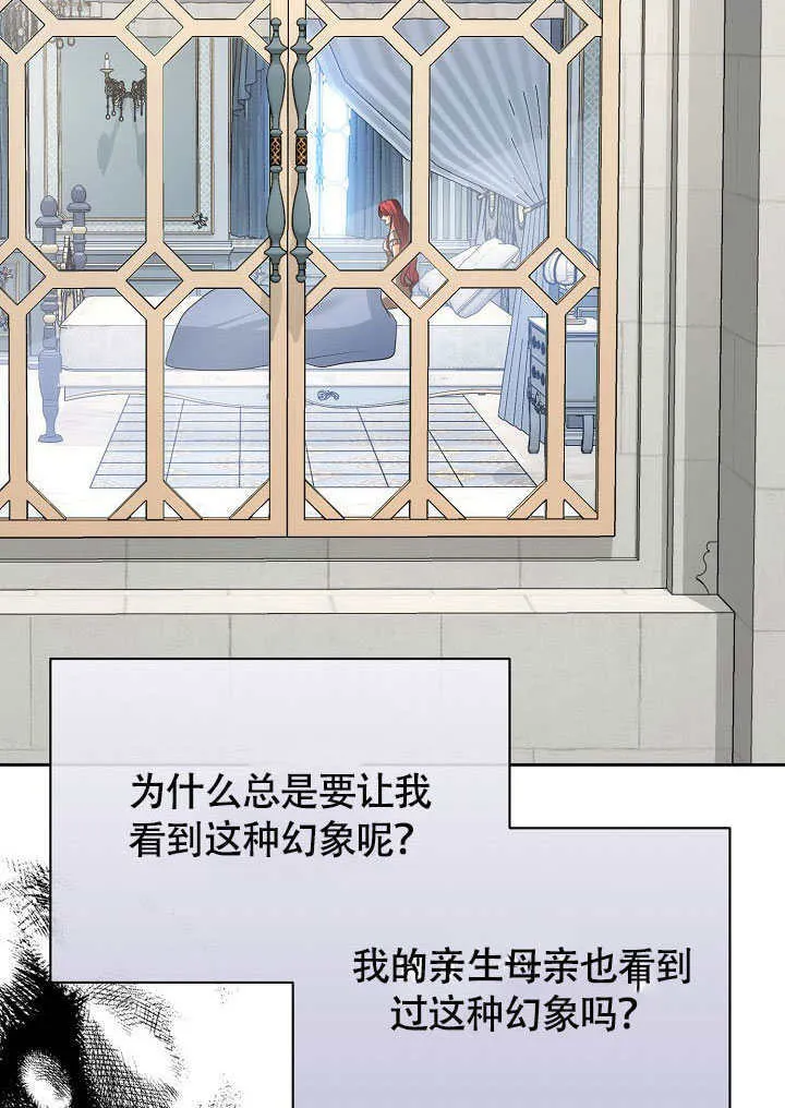 第45话70