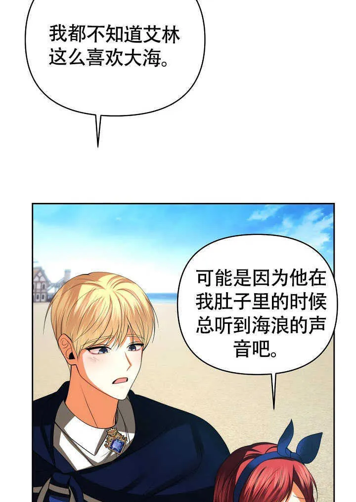 第43话68