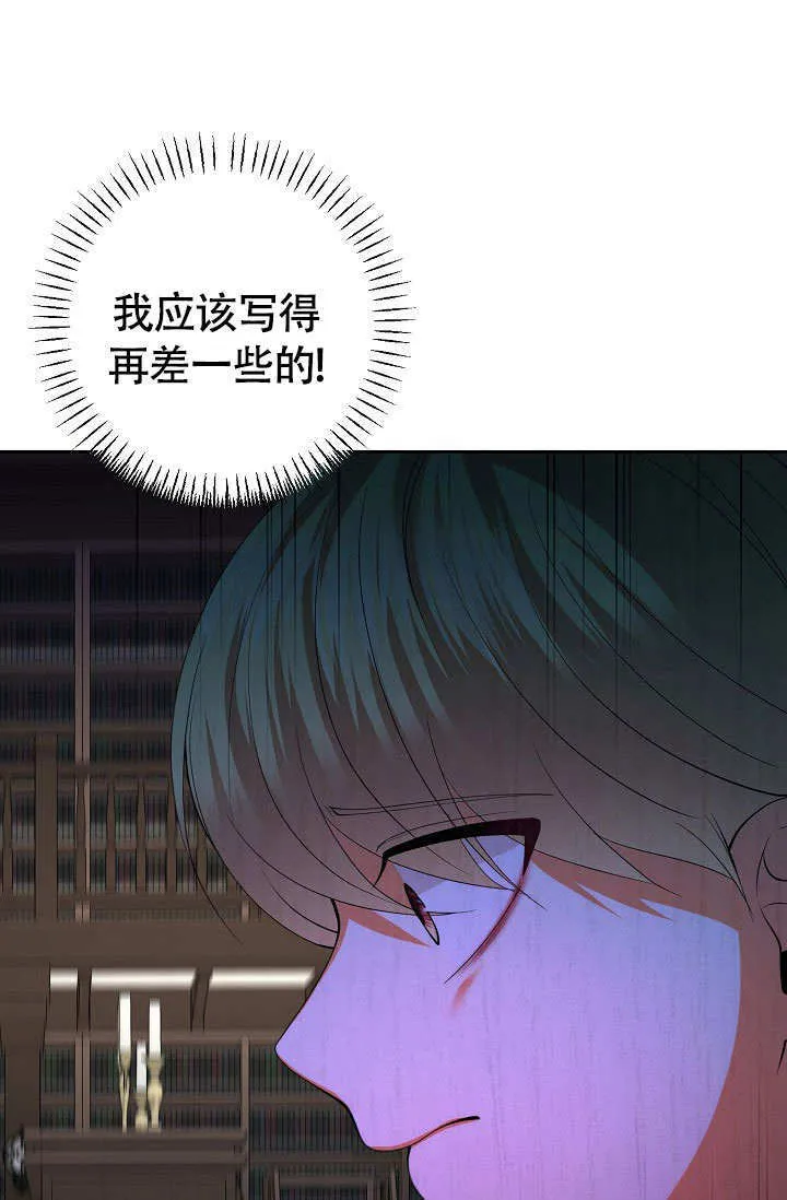 第33话74