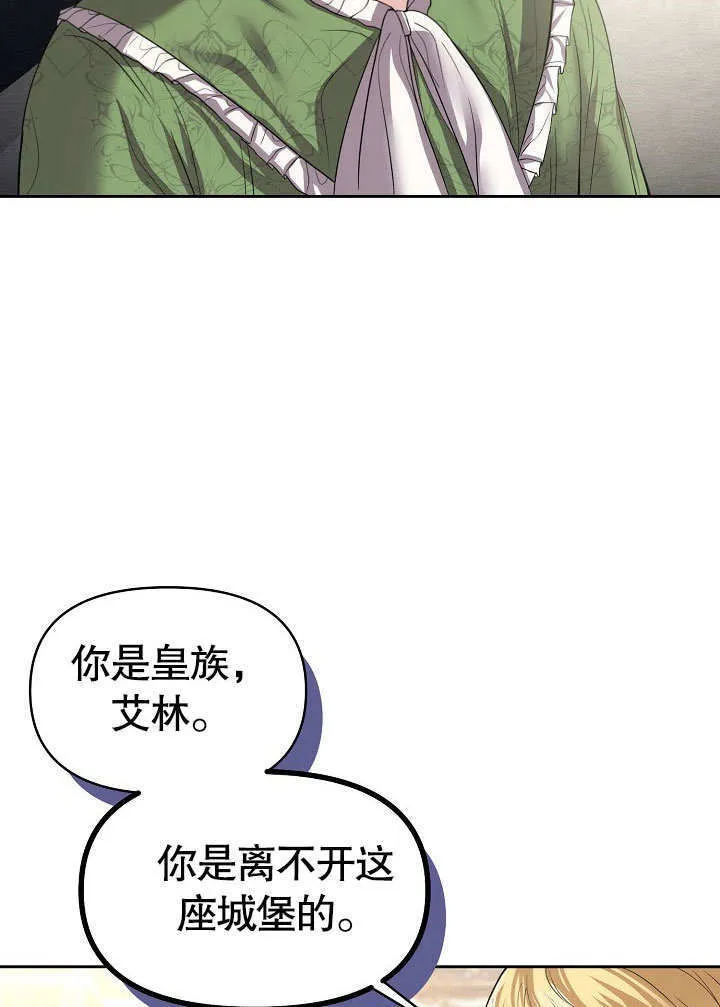 第13话80
