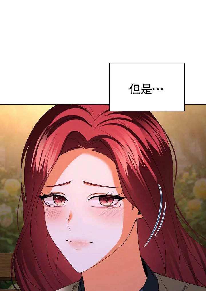 第31话3