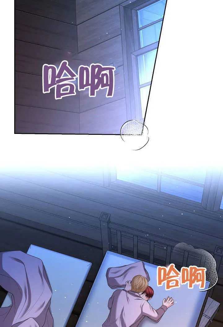 第03话67