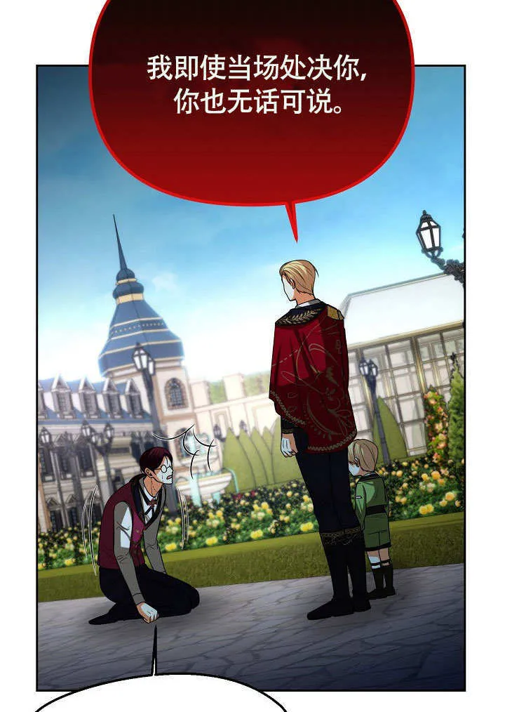 第34话17