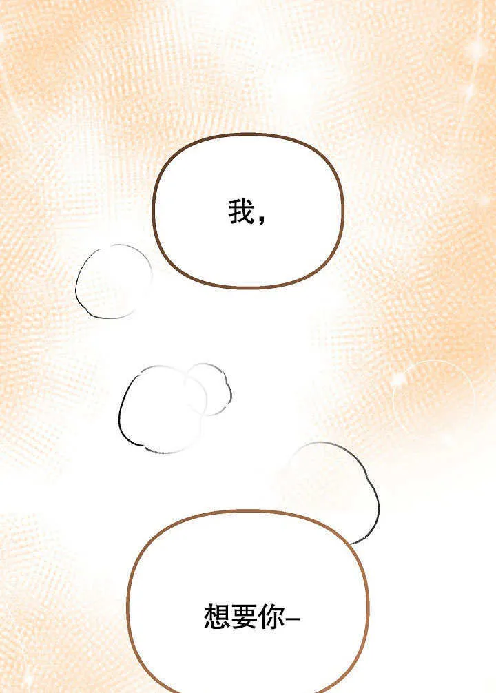 第24话73