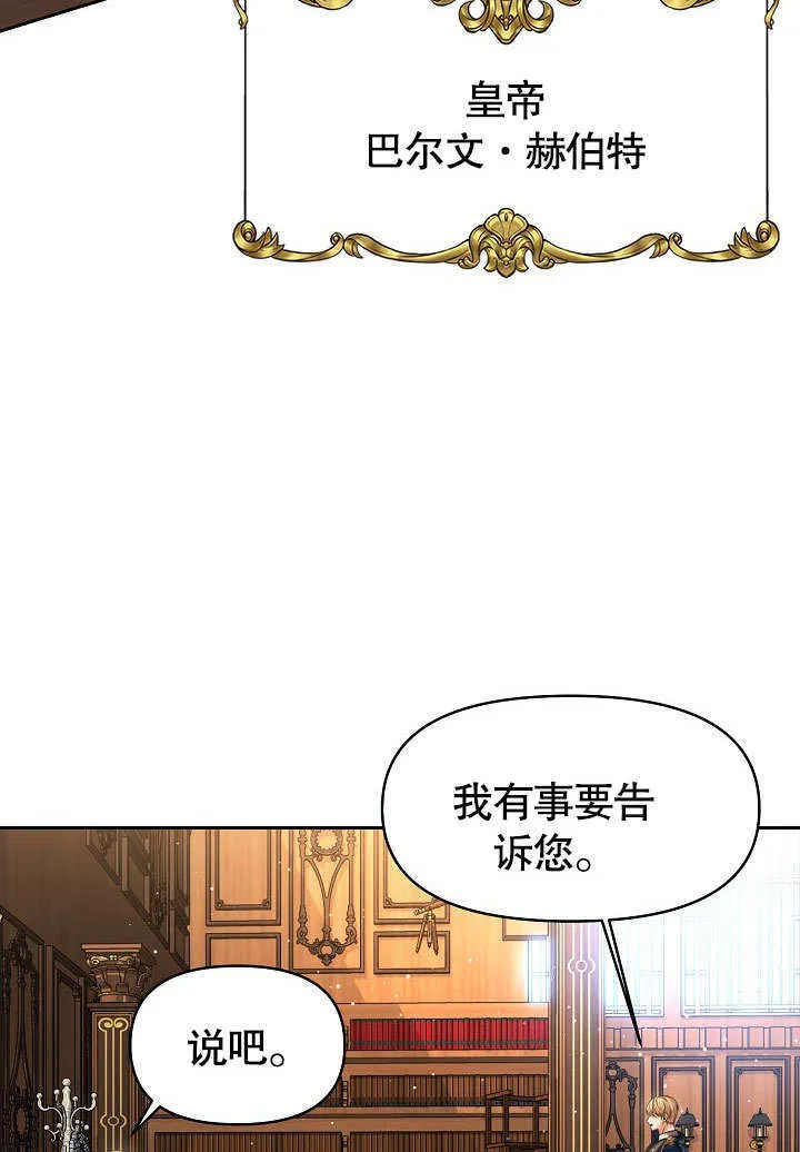 第12话96