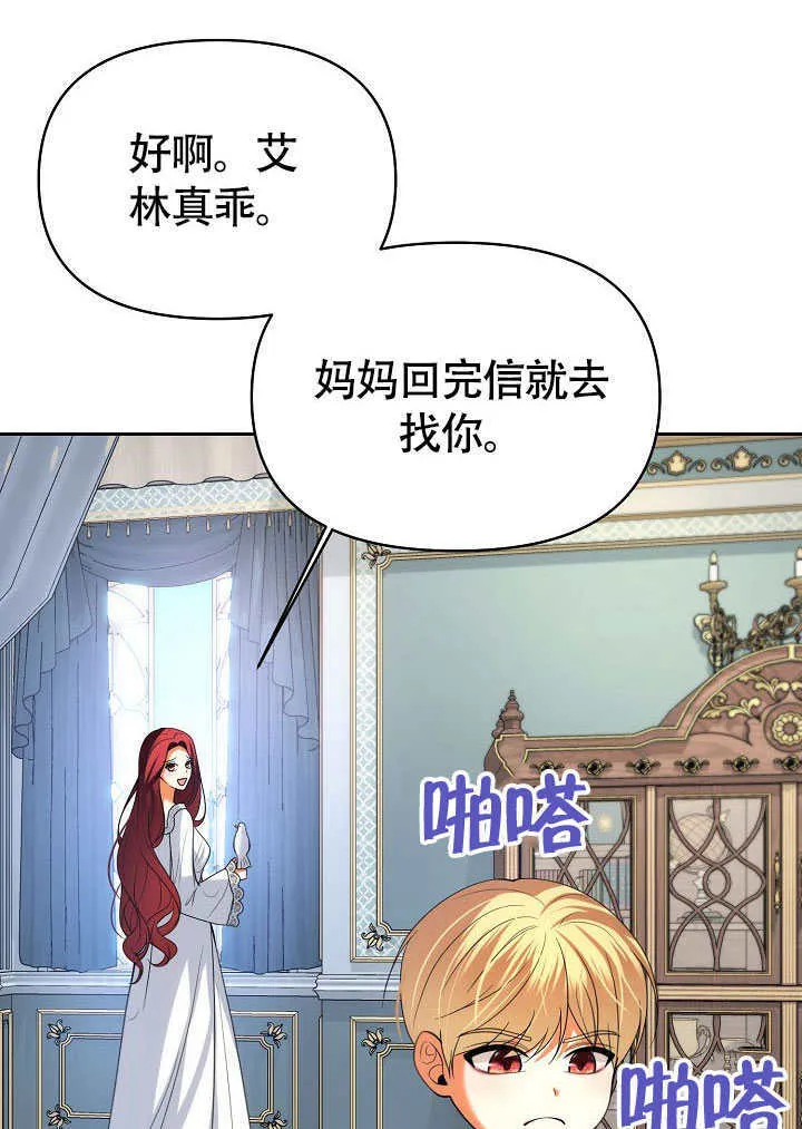 第40话50