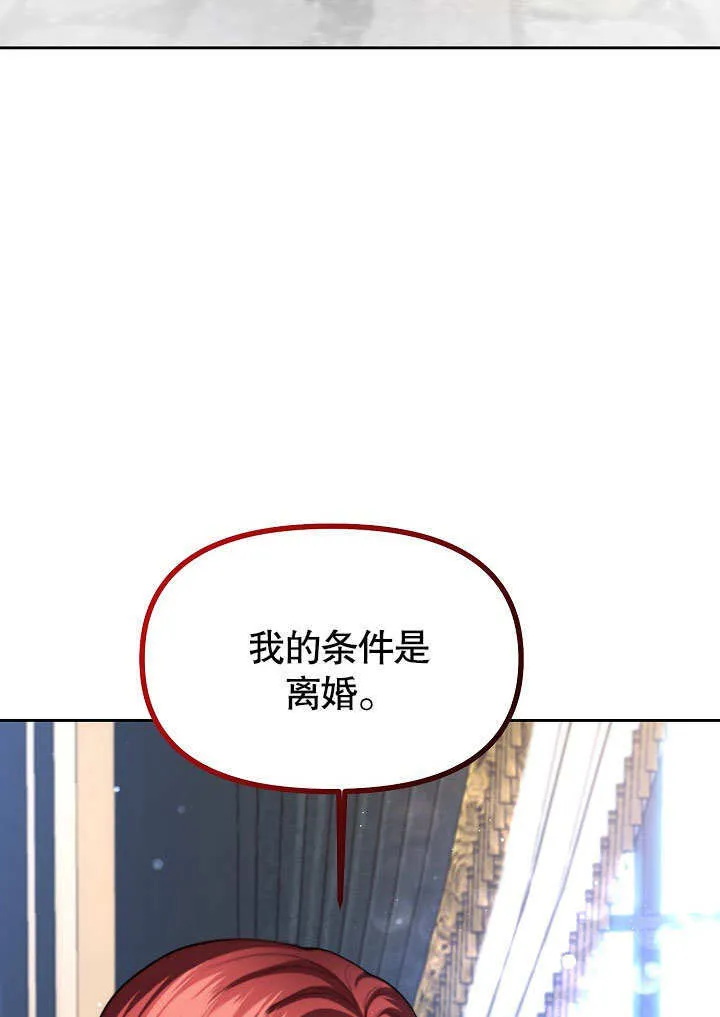 第12话80