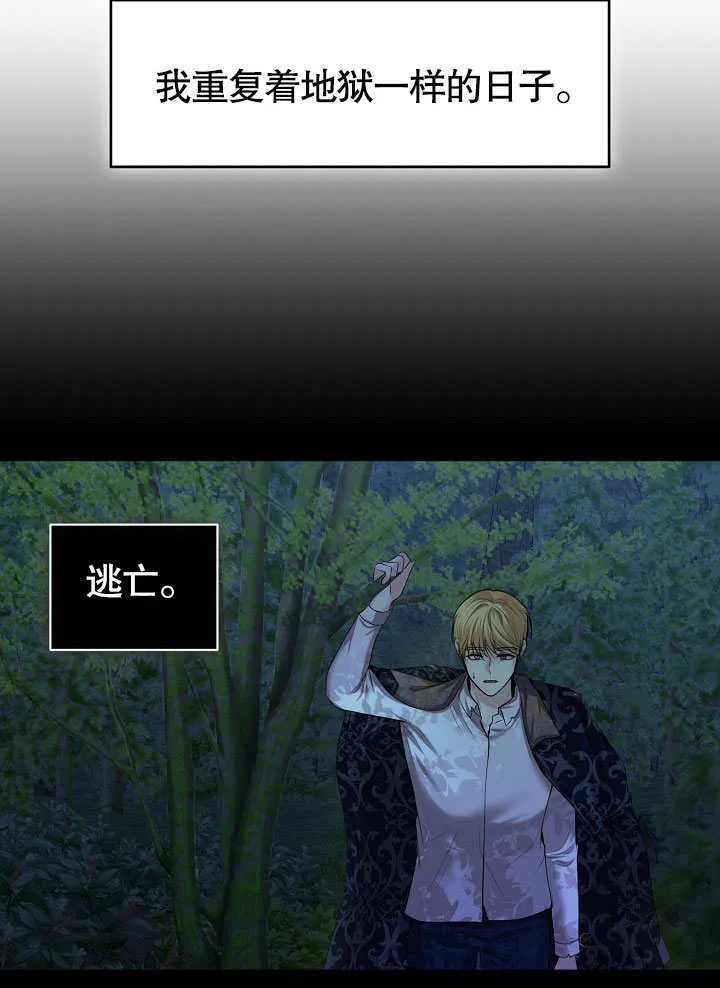 第05话54