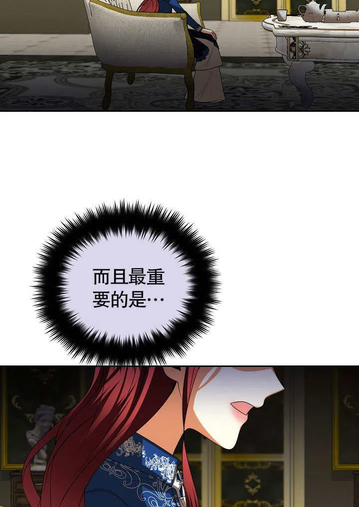 第27话15
