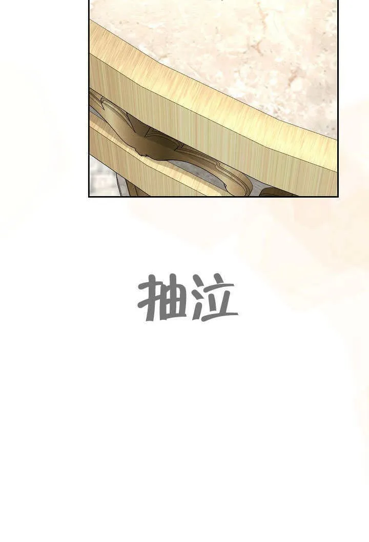 第32话63