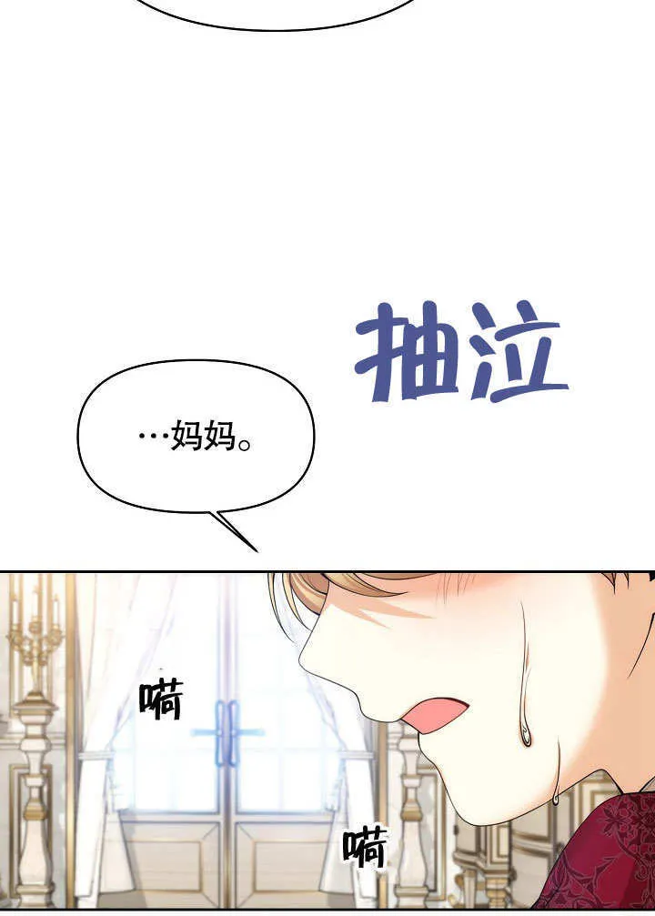 第20话58
