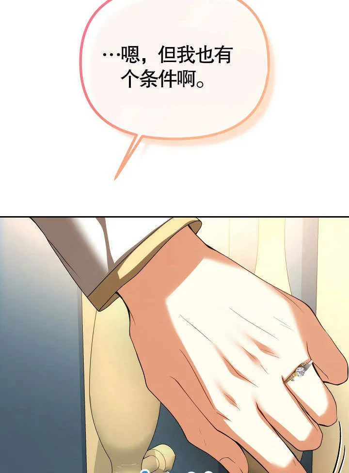 第23话79