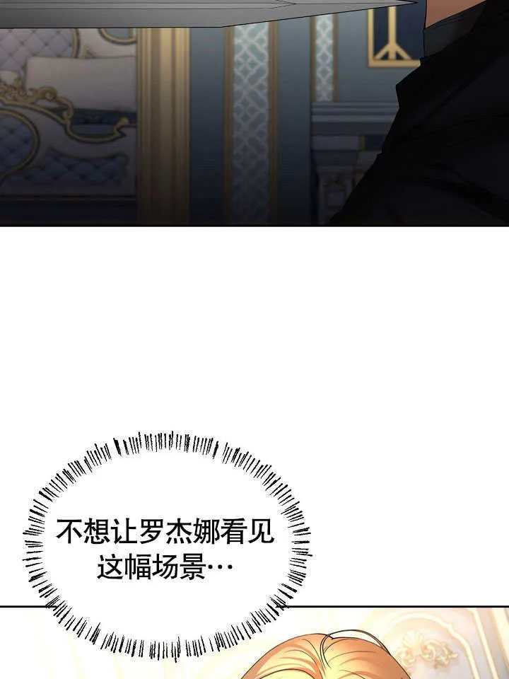 第24话18