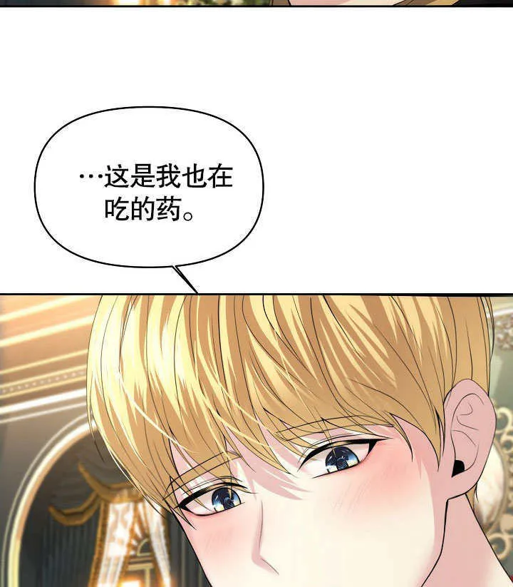 第10话99