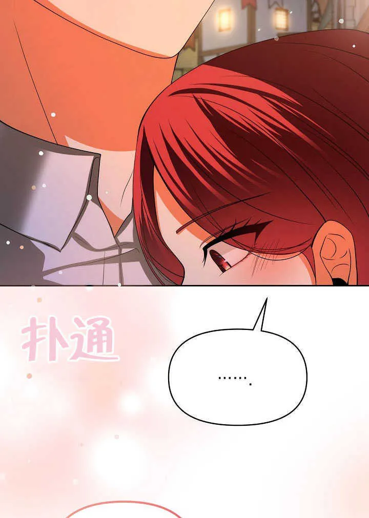 第44话34