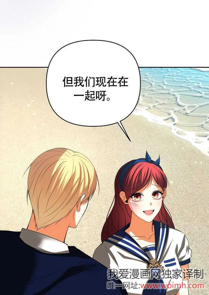 第43话71