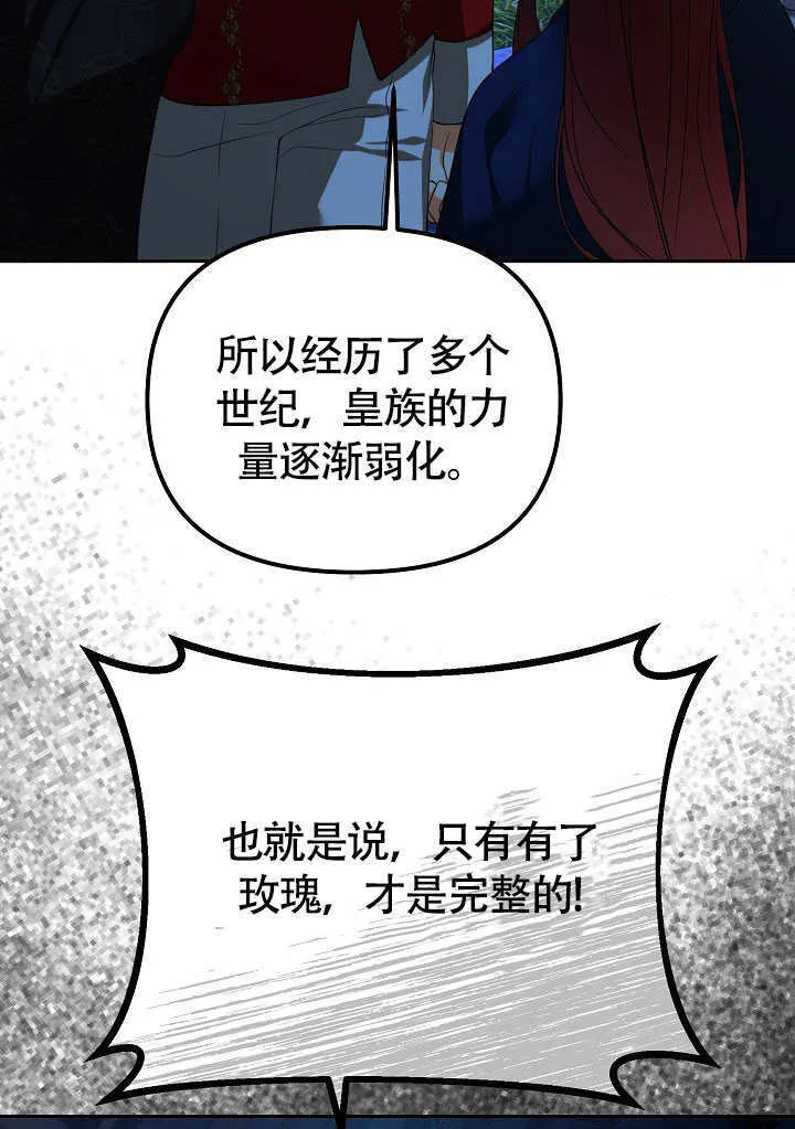 第38话87