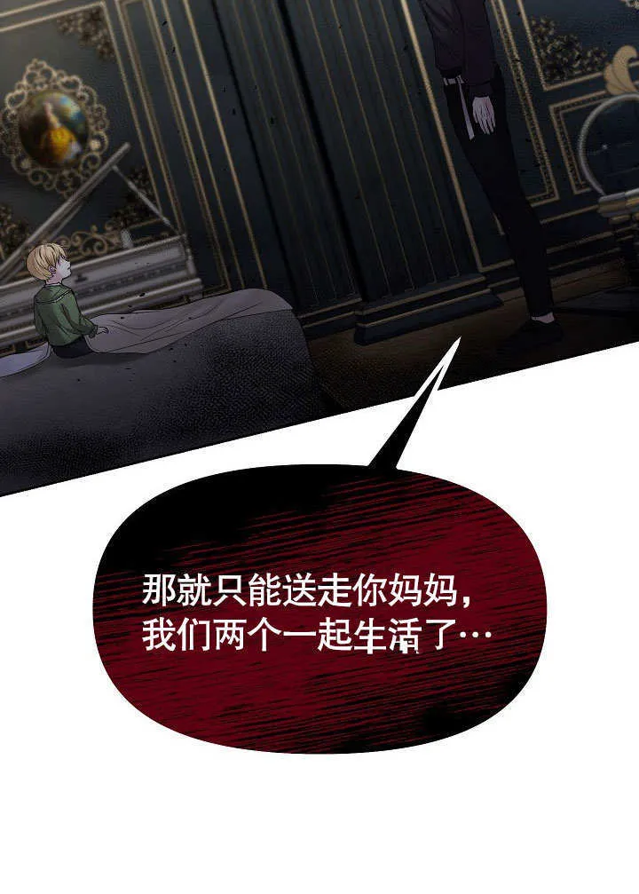 第13话78