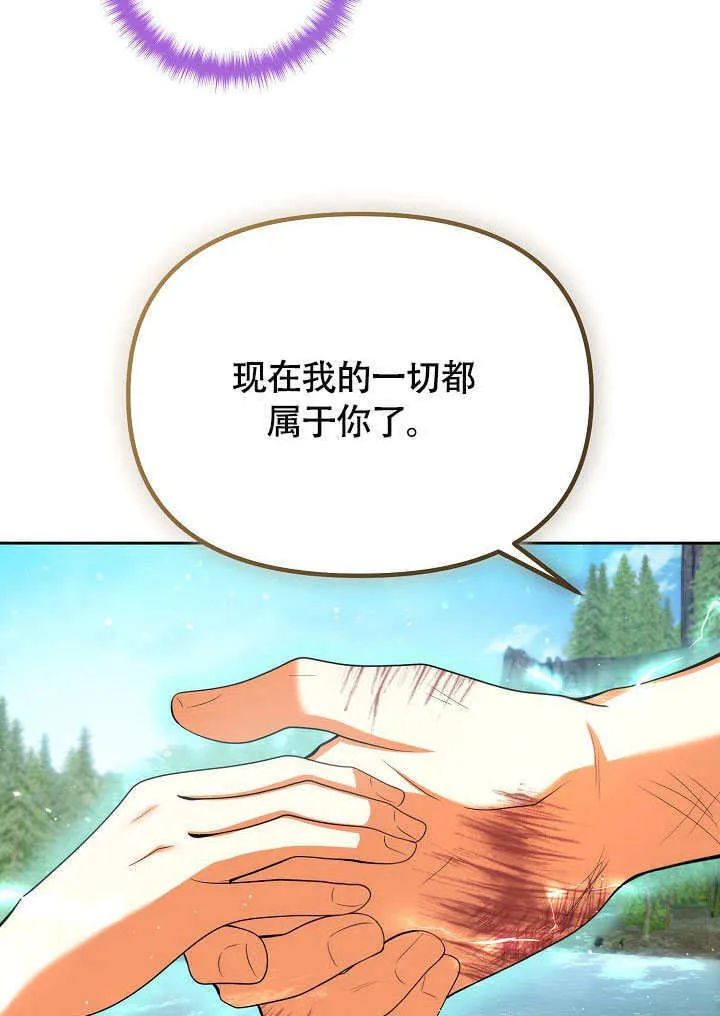 第45话61