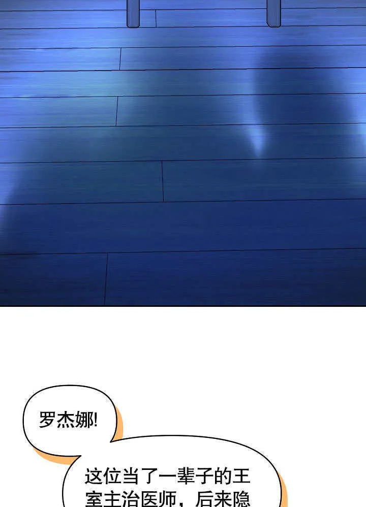 第07话73