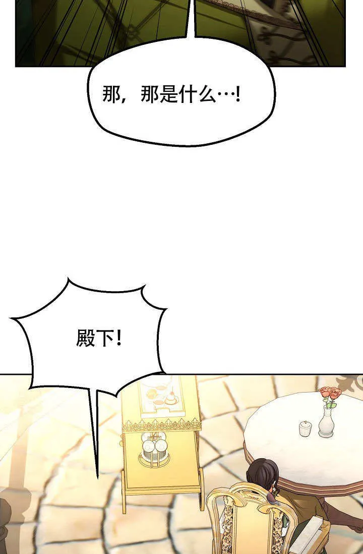 第33话9