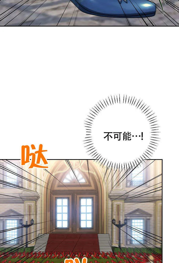 第41话12