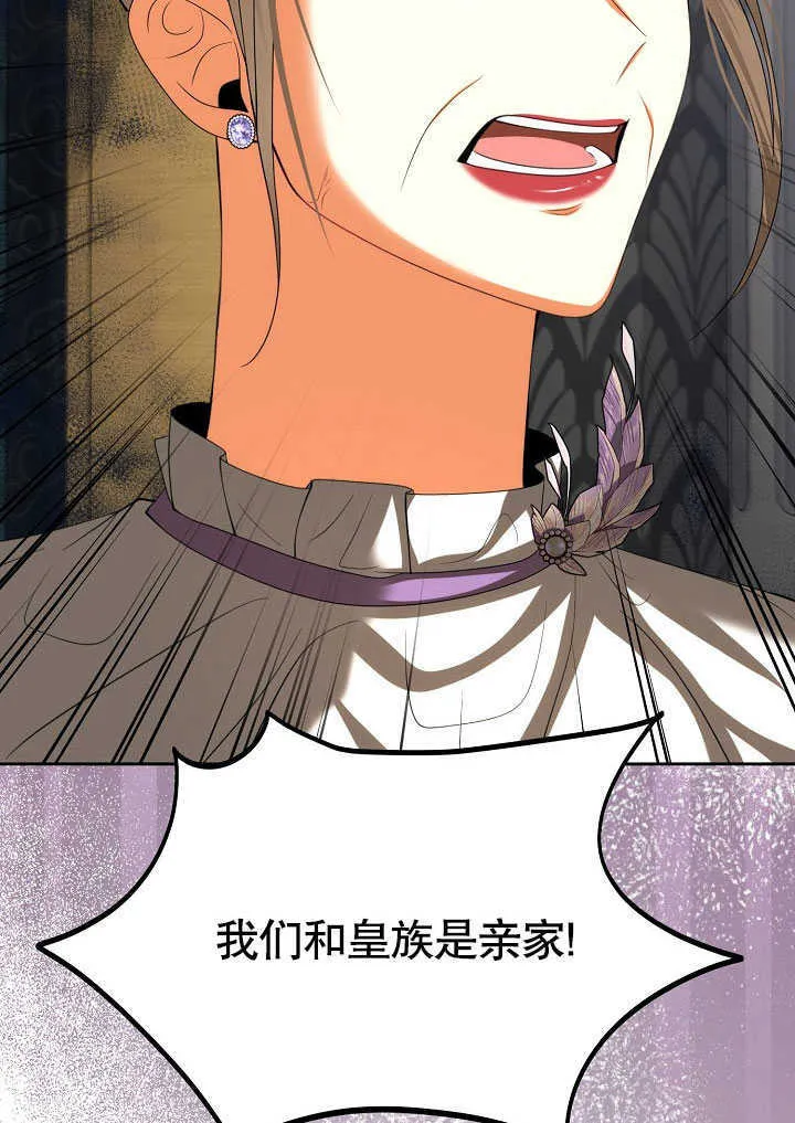 第30话69